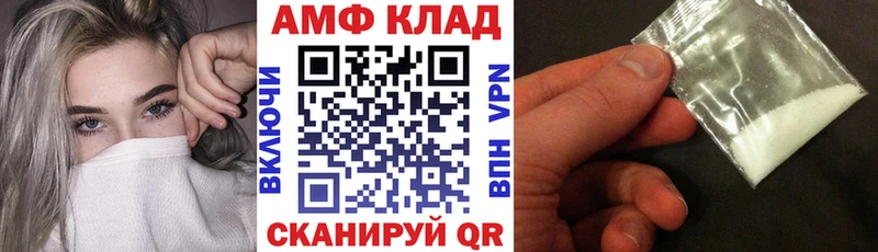 АМФЕТАМИН Premium  ОМГ ОМГ ONION  Ветлуга 