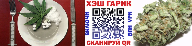 продажа наркотиков  Ветлуга  Еда ТГК конопля 