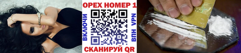 Cocaine Боливия блэк спрут вход Ветлуга