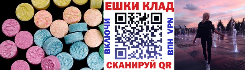 где купить наркоту OMG рабочий сайт ЭКСТАЗИ MDMA Ветлуга