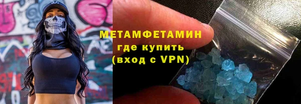 мефедрон мука Алексеевка