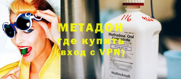 мет Сафоново