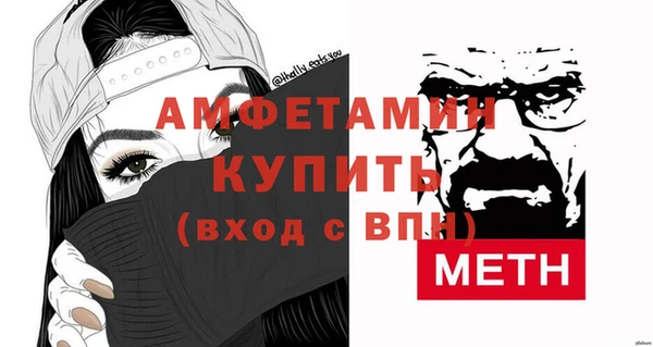 меф VHQ Алексин