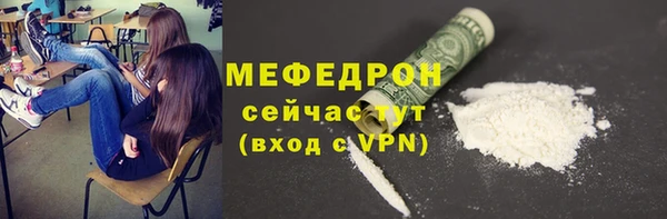 меф VHQ Алексин