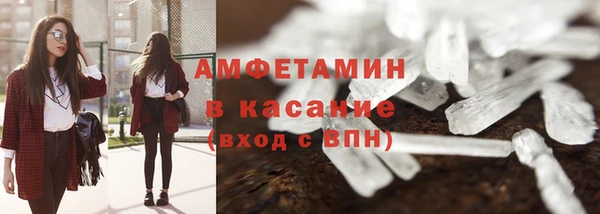 меф VHQ Алексин