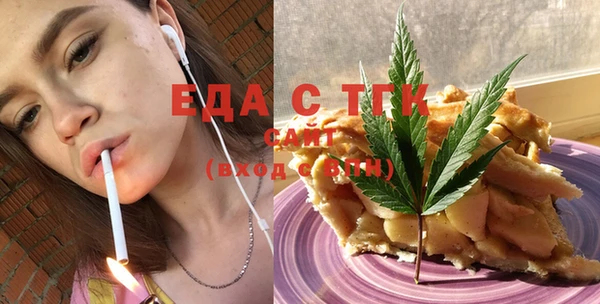 мефедрон мука Алексеевка