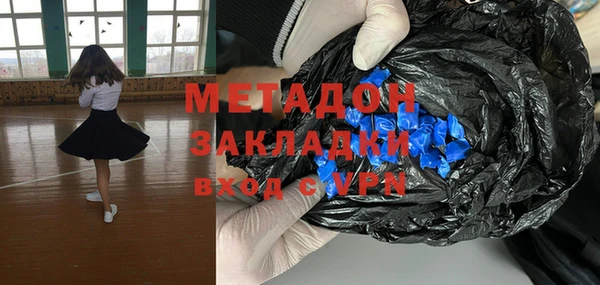 меф VHQ Алексин
