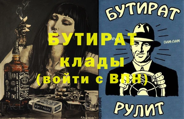 меф VHQ Алексин