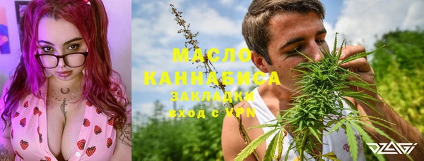 мефедрон мука Алексеевка