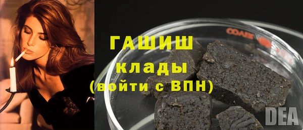 мефедрон мука Алексеевка