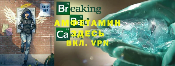 мефедрон мука Алексеевка