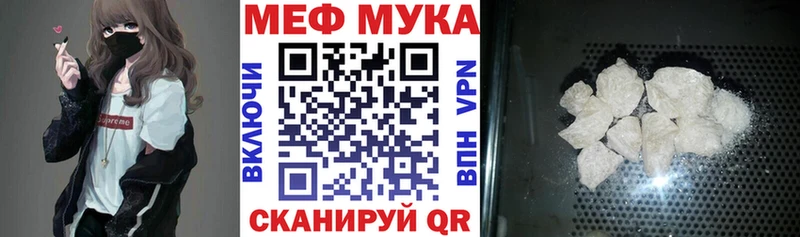 Меф mephedrone  как найти   Ветлуга 