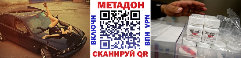 МЕТАДОН мёд Ветлуга
