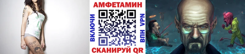 МЕТАМФЕТАМИН витя  Ветлуга 