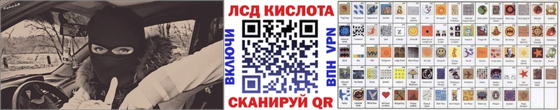 Марки 25I-NBOMe 1,8мг  Ветлуга 