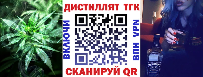 купить  сайты  Ветлуга  маркетплейс наркотические препараты  ТГК Wax 