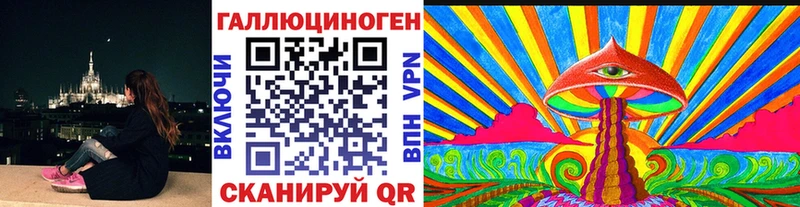 Галлюциногенные грибы ЛСД  kraken ссылки  Ветлуга  цена наркотик 